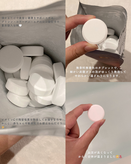 HOT TAB NATURAL ZEN SHOWER/HOT TAB/炭酸系入浴剤を使ったクチコミ(2枚目)