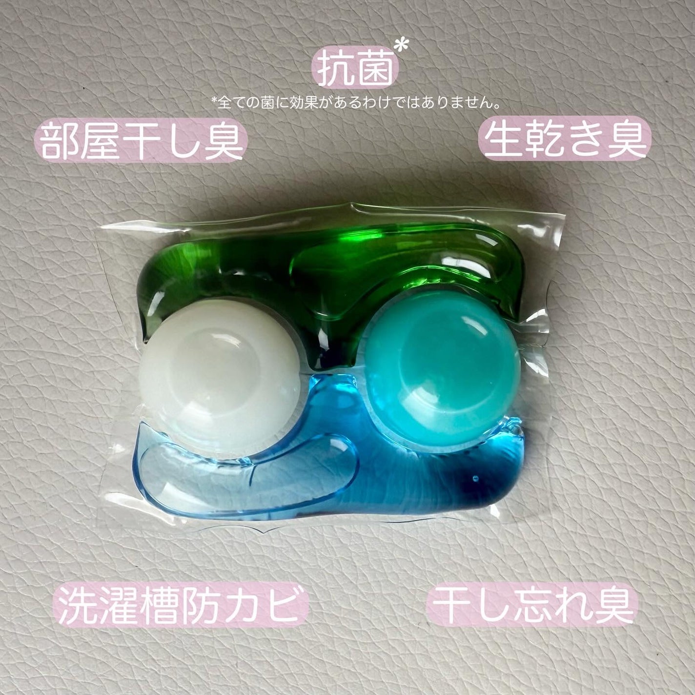 カーポッド/王子製薬/洗濯洗剤を使ったクチコミ(3枚目)