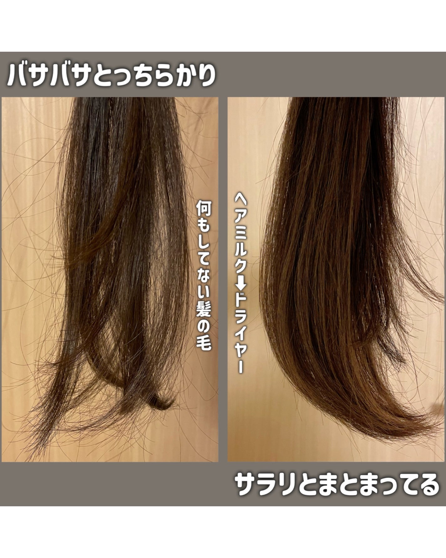 ディープリペアヘアミルク/now & than(ナウアンドダン)/ヘアミルクを使ったクチコミ(4枚目)