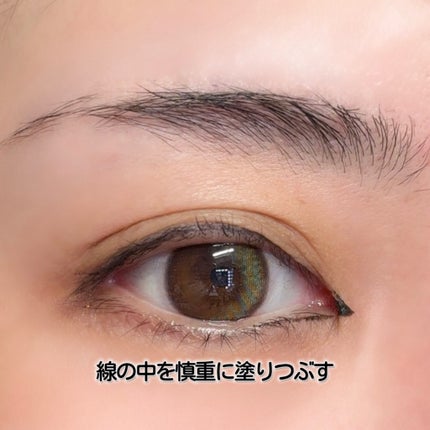 スムースリキッドアイライナー スーパーキープ/ヒロインメイク/リキッドアイライナーを使ったクチコミ(8枚目)