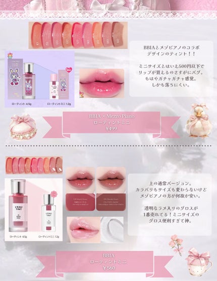 ホリカホリカ ラッシュコレクティングマスカラ/HOLIKA HOLIKA/マスカラを使ったクチコミ(2枚目)