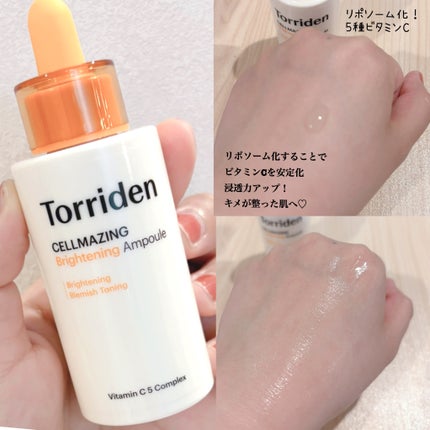 セルメイジング ビタC ブライトニングアンプル/Torriden/美容液を使ったクチコミ(3枚目)