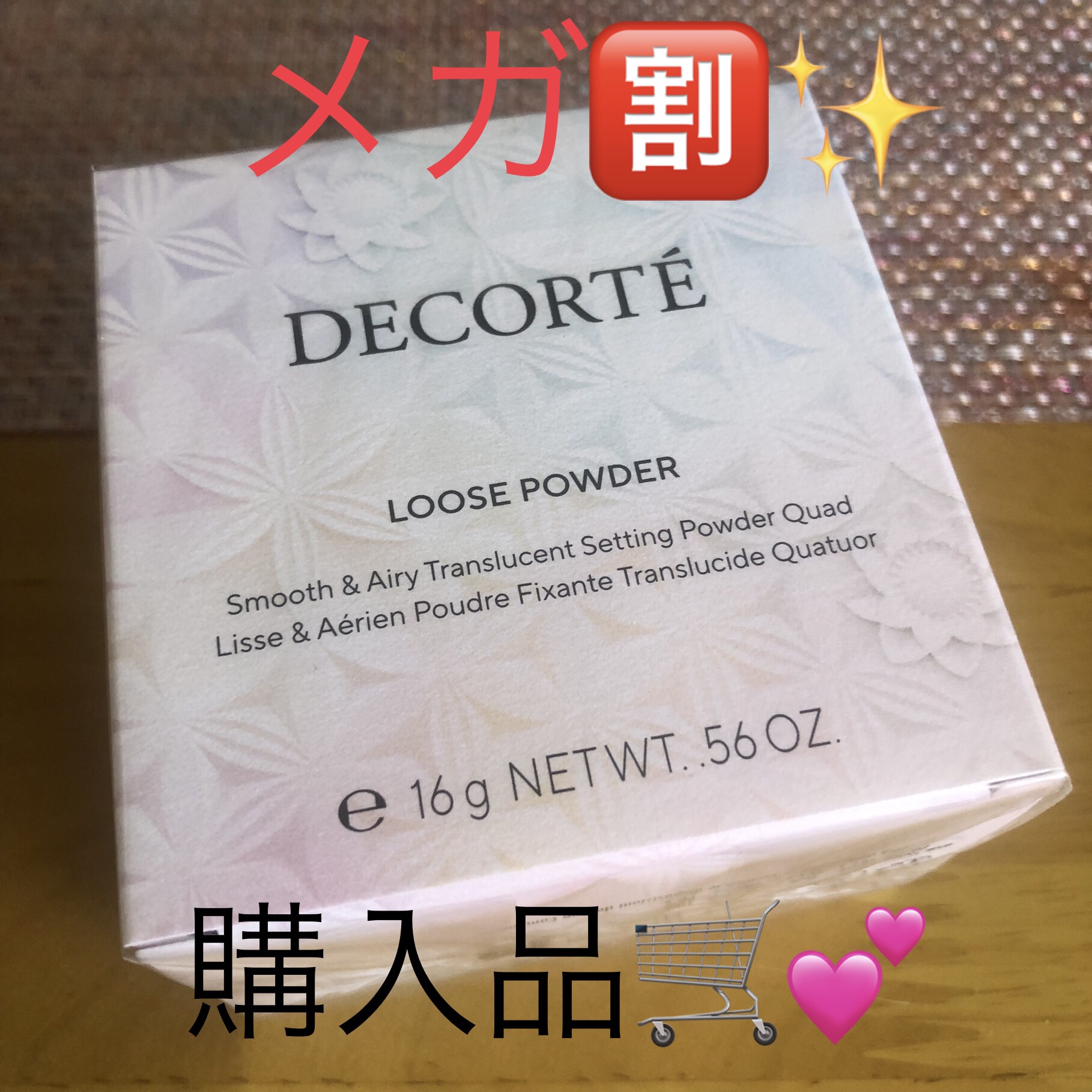 皆さん🤗
こんにちはぁ💕

メガ🈹でお🉐に買えましたぁ😆
憧れのDECORTÉ✨
ルース パウダー　
101　harmony veil🤍🩷💜🩵
4色カラーでしっかり肌になじみます😳💓

私はリキッド、クッションファンデ