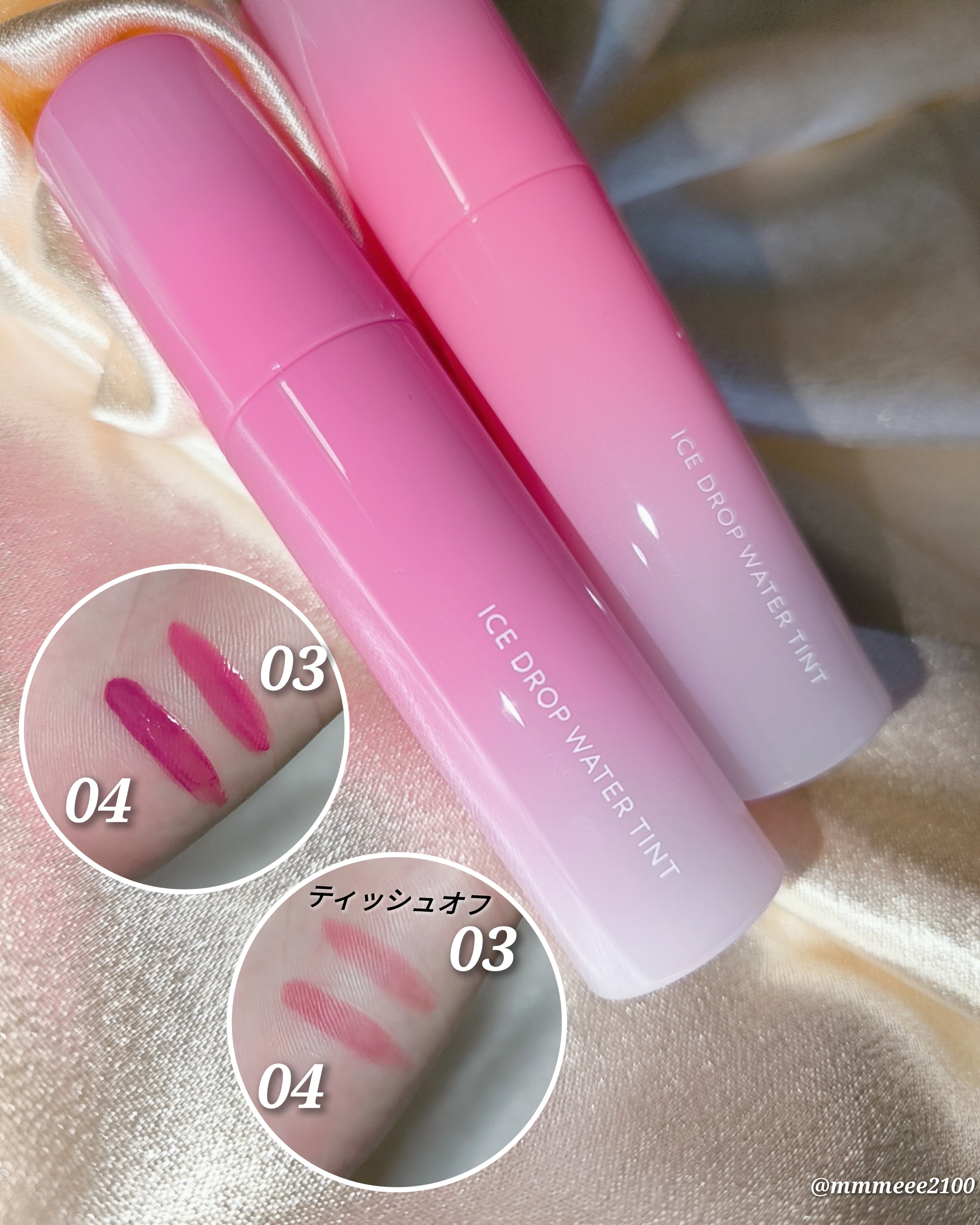 アイスドロップウォーターティント/kkotppang/リップティントを使ったクチコミ（2枚目）