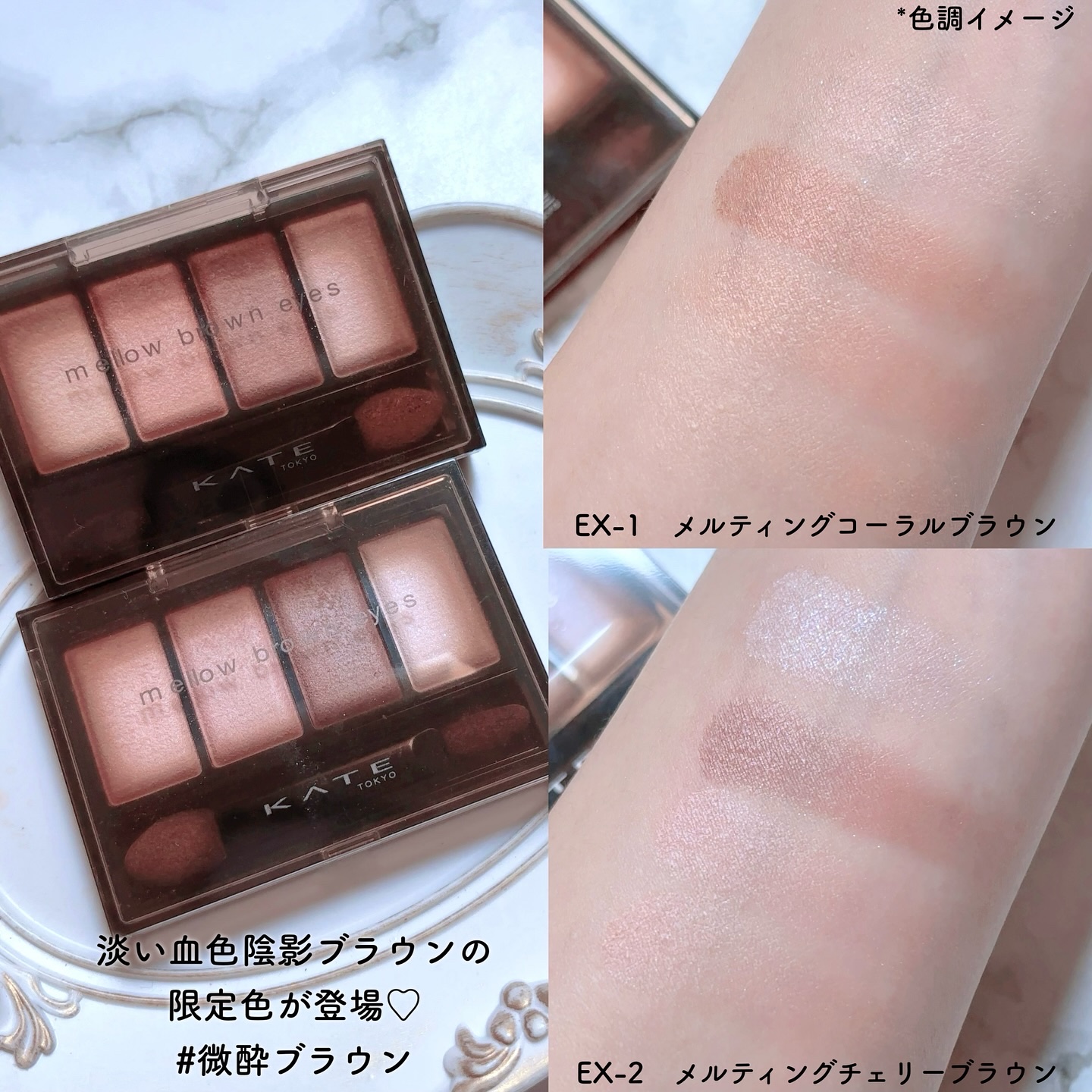 ラッシュフォーマーEX(クリア)/KATE/マスカラを使ったクチコミ（2枚目）