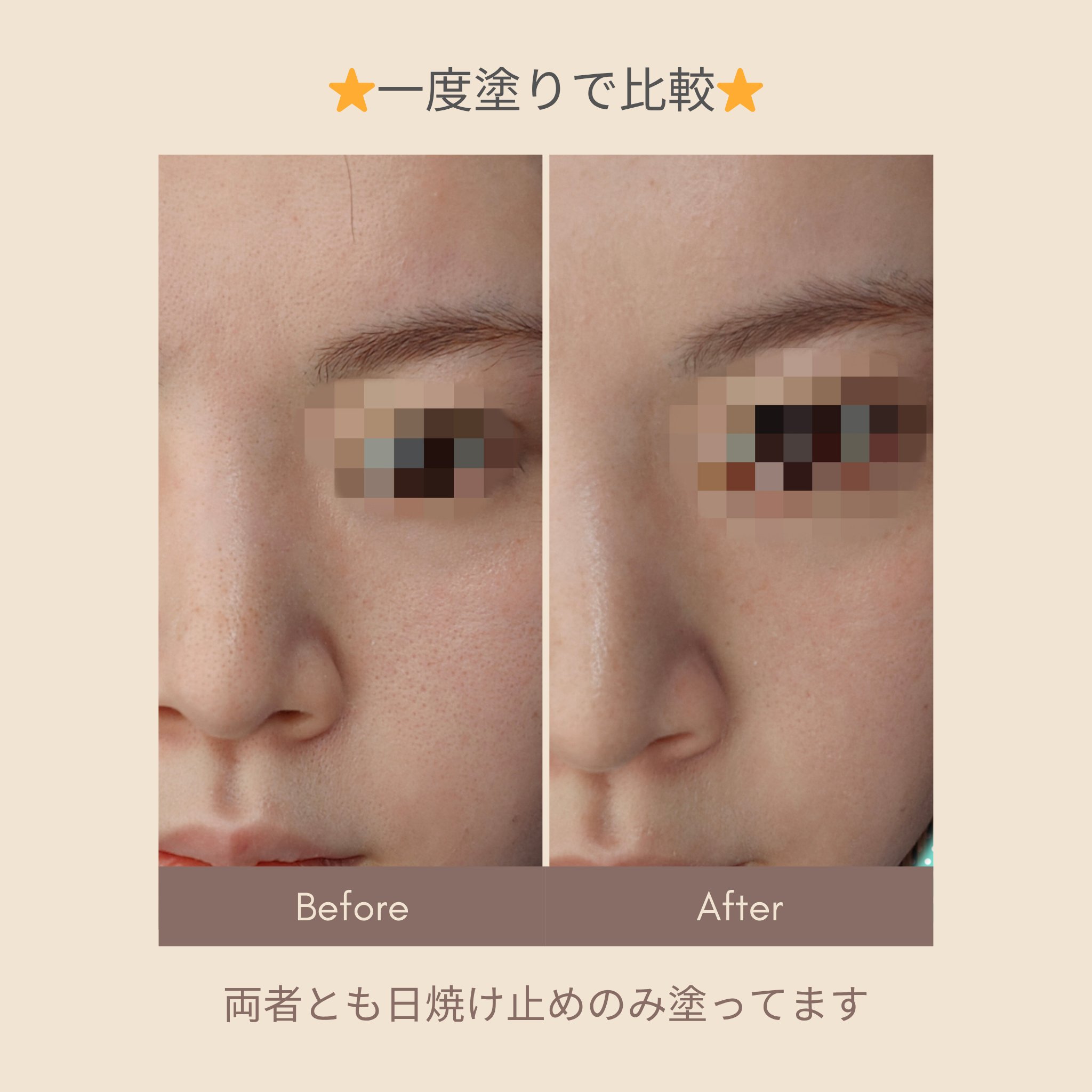 テラコッタ フルイド グロウ/GUERLAIN/リキッドファンデーションを使ったクチコミ（2枚目）