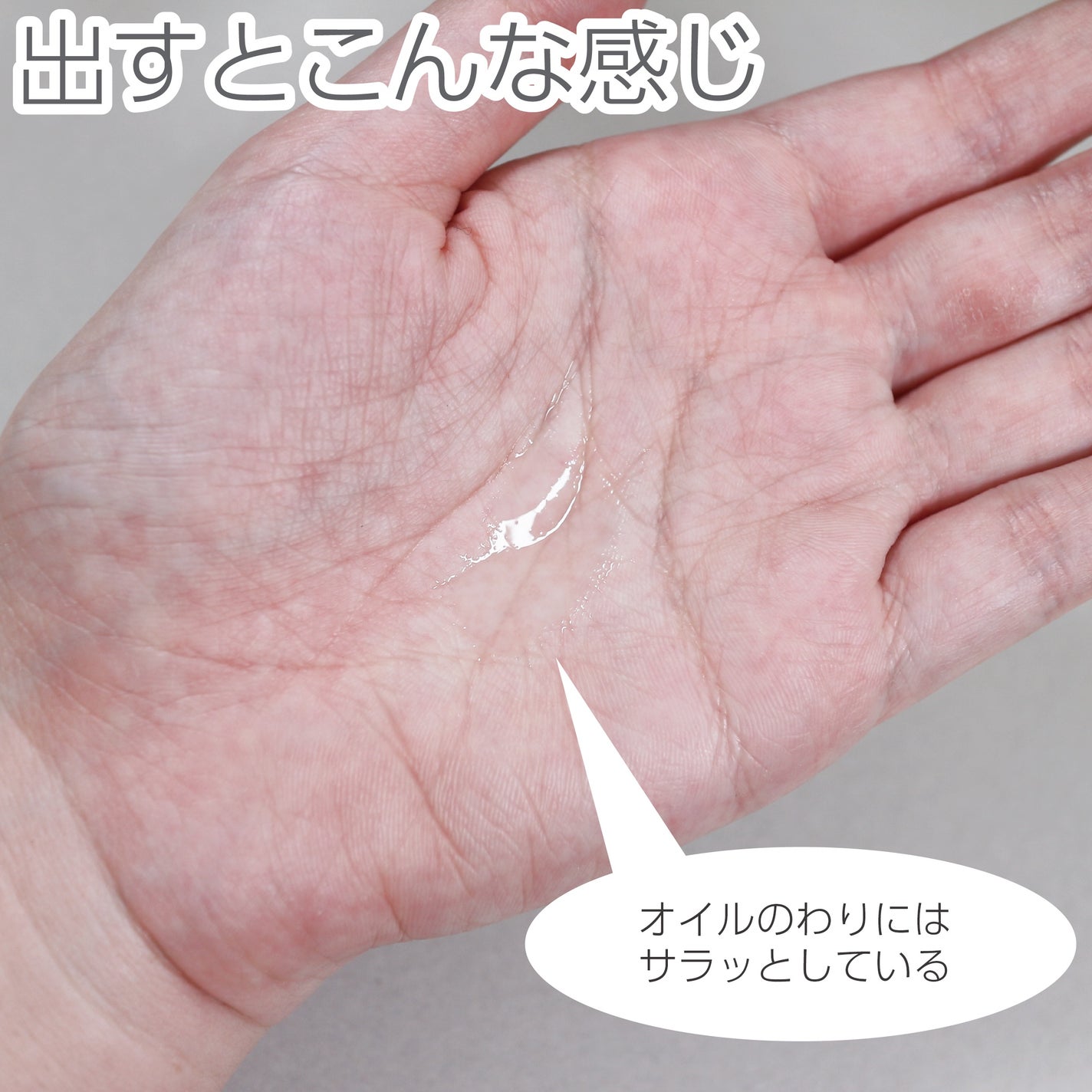 AQ 毛穴美容液オイル/DECORTÉ/フェイスオイルを使ったクチコミ(5枚目)