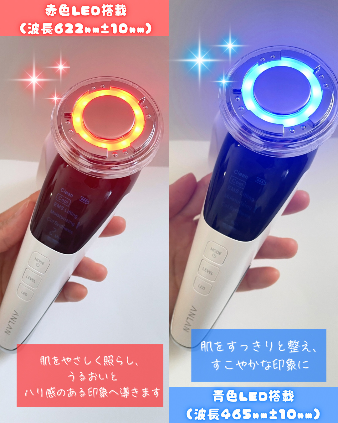 多機能温冷美顔器/ANLAN/美顔器・マッサージを使ったクチコミ（3枚目）