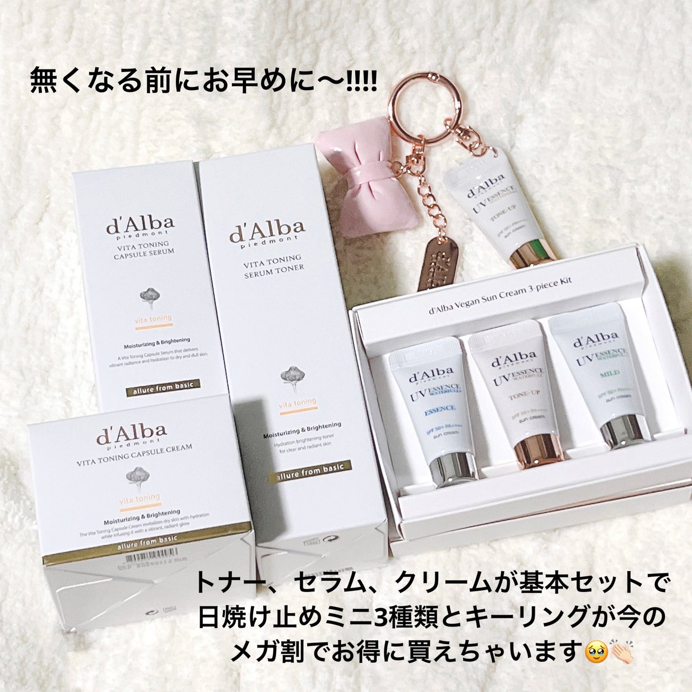 ダルバ ウォータフル エッセンス サンクリーム/ダルバ/日焼け止めクリームを使ったクチコミ(4枚目)