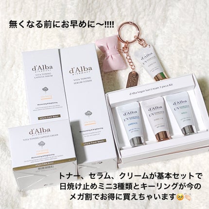 ダルバ ウォータフル エッセンス サンクリーム/ダルバ/日焼け止めクリームを使ったクチコミ(4枚目)