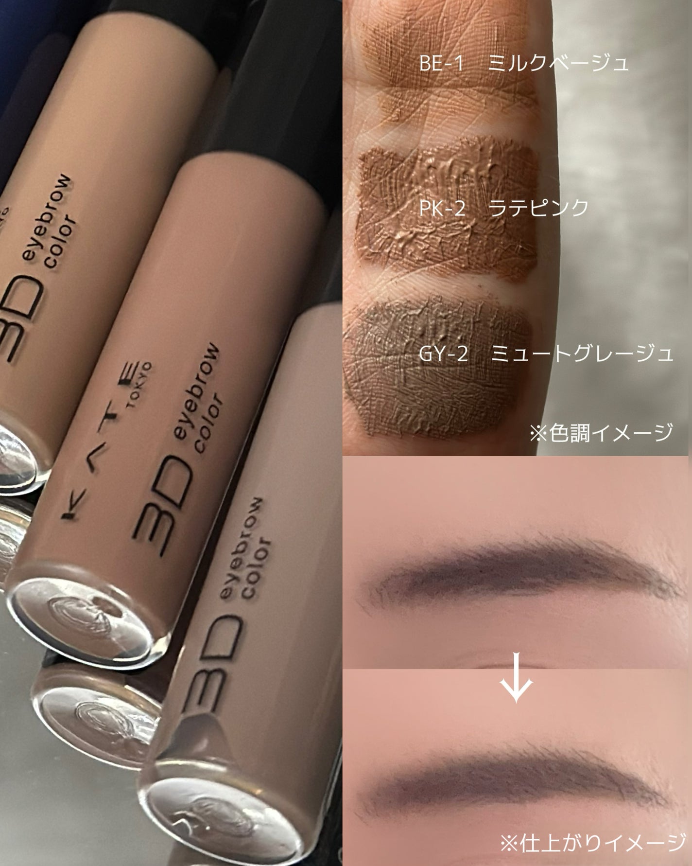 ラッシュフォーマーEX(クリア)/KATE/マスカラを使ったクチコミ(4枚目)