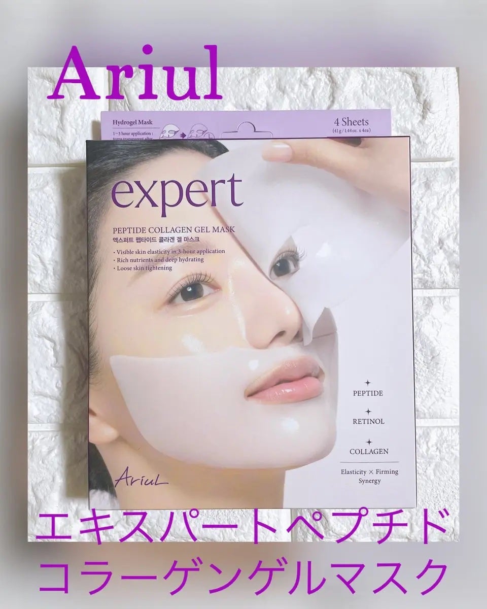 みー on LIPS 「Ariul《アリウル》韓国発の効能に基づく自然主義スキンケアブ..」(1枚目)