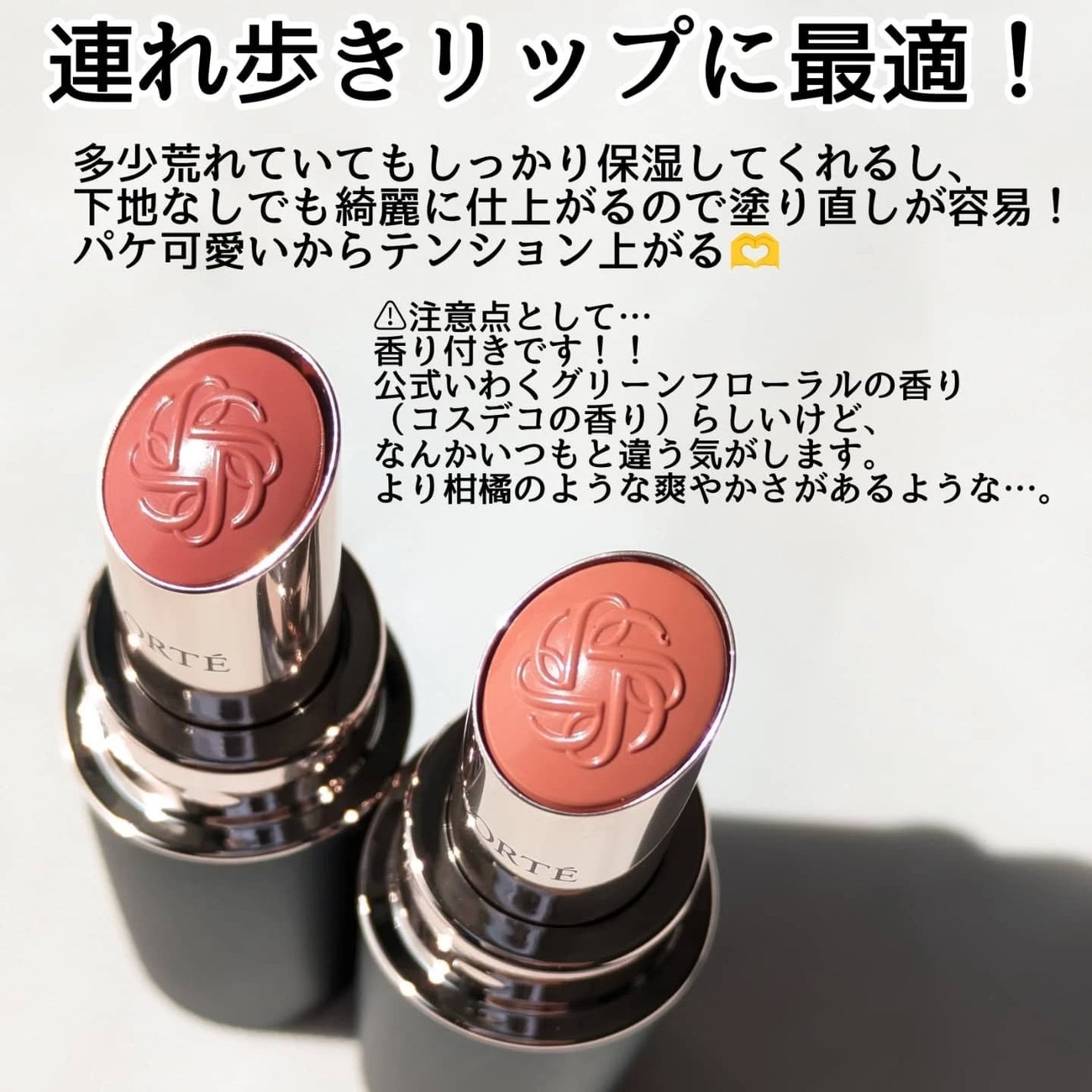 おかめ on LIPS 「おバズりなさってるので皆さん知ってる何なら持ってるかもしれない..」(6枚目)