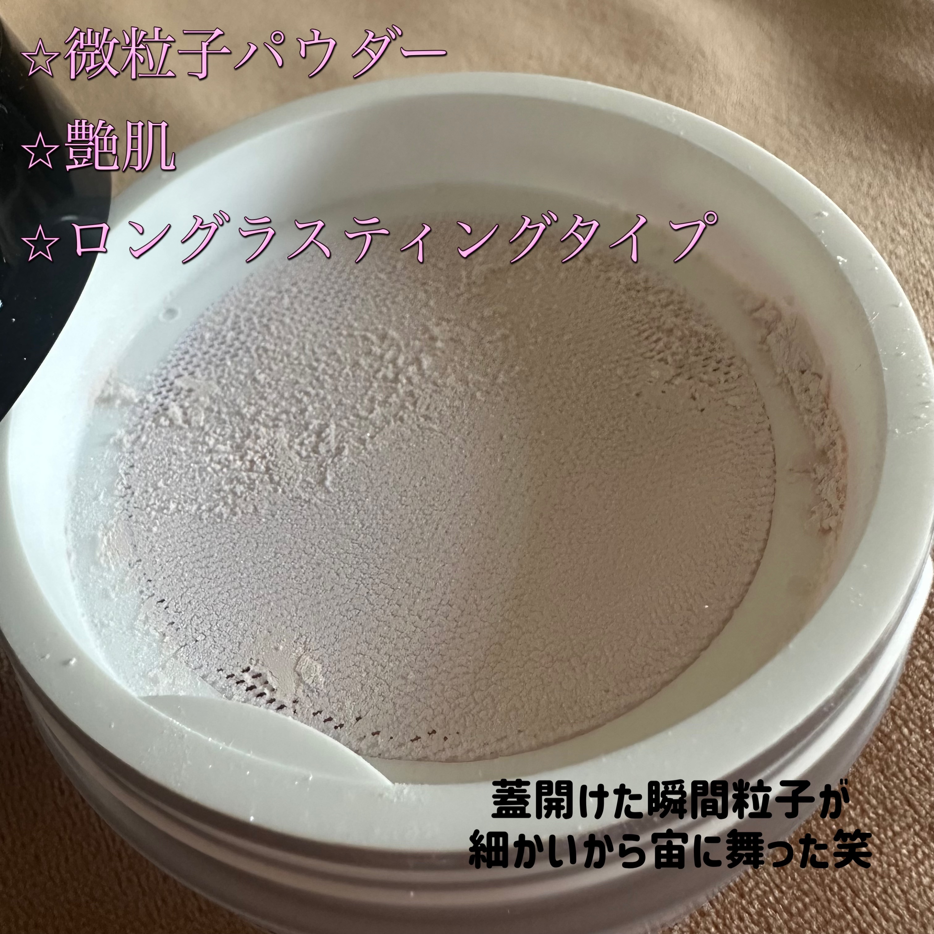 シルキー ライトフェイスパウダー/VanCleo/ルースパウダーを使ったクチコミ（2枚目）