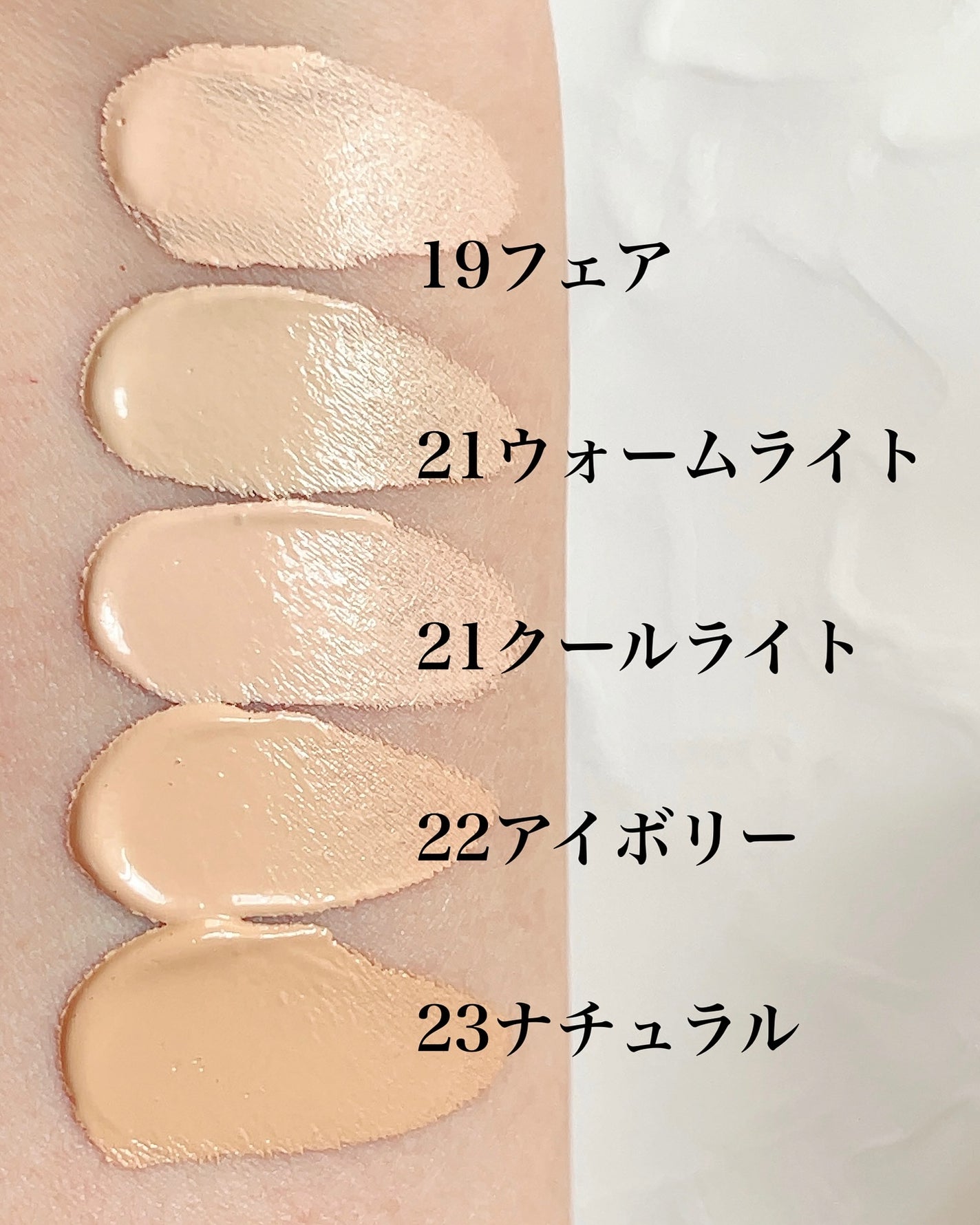 スキンレイヤーフィットクッション/ABOUT TONE/クッションファンデーションを使ったクチコミ(3枚目)