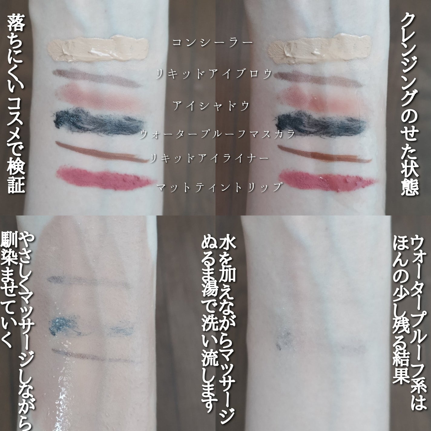 5番 白玉グルタチオンCアロママッサージクレンジング/numbuzin/オイルクレンジングを使ったクチコミ(4枚目)