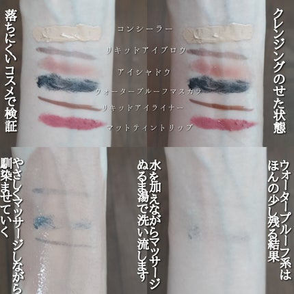 5番 白玉グルタチオンCアロママッサージクレンジング/numbuzin/オイルクレンジングを使ったクチコミ(4枚目)