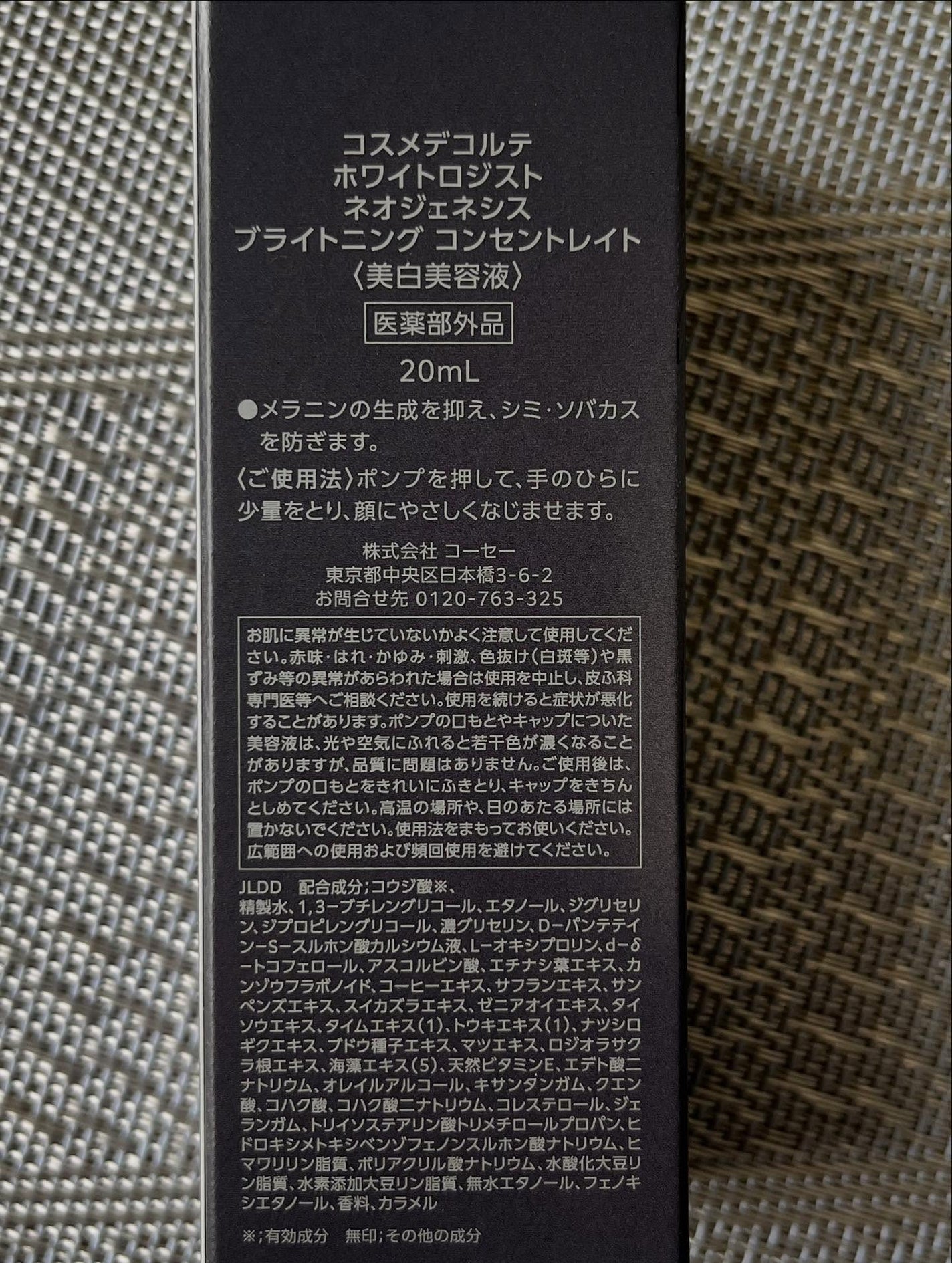 ãã©ããŒð¯ on LIPS ã*VOCEã®ã€ãã³ãã§é ããŸããð#ã³ã¹ã¡ãã³ã«ãããã¯ã€ãã..ãïŒ2æç®ïŒ