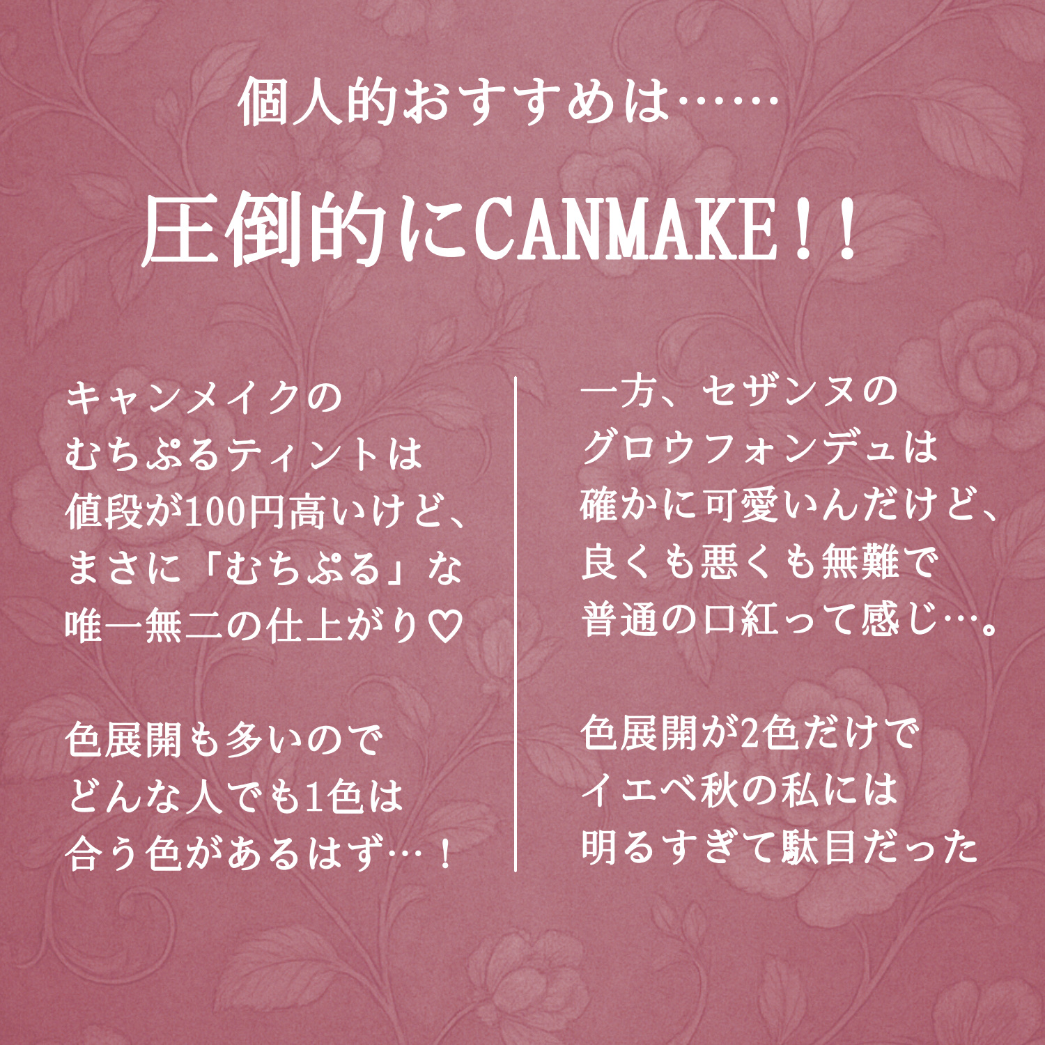 グロウフォンデュリップ/CEZANNE/口紅・グロス・リップライナー・リップケアを使ったクチコミ（3枚目）