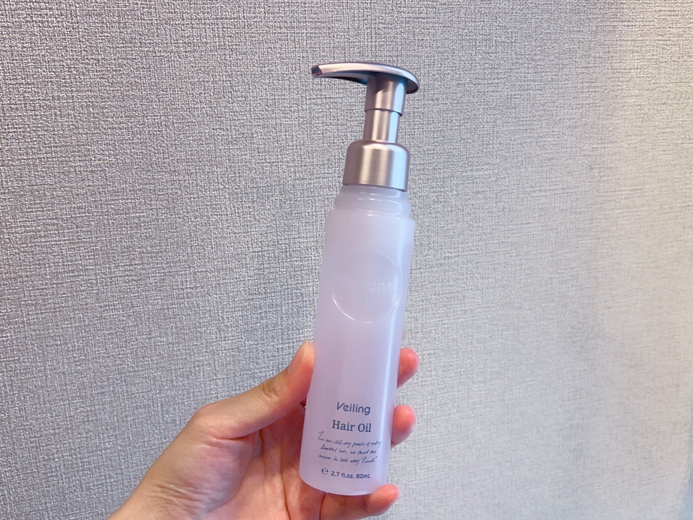 プルント ヴェーリング美容液ヘアオイル/Purunt./ヘアオイルを使ったクチコミ(2枚目)