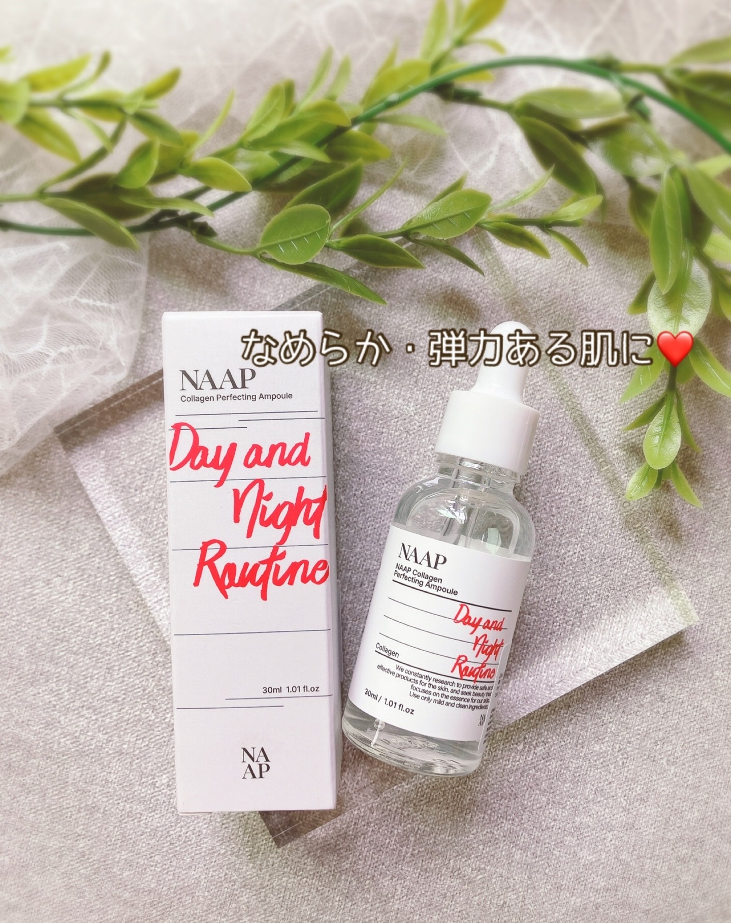 NAAP アンプル/NAAP/美容液を使ったクチコミ（3枚目）