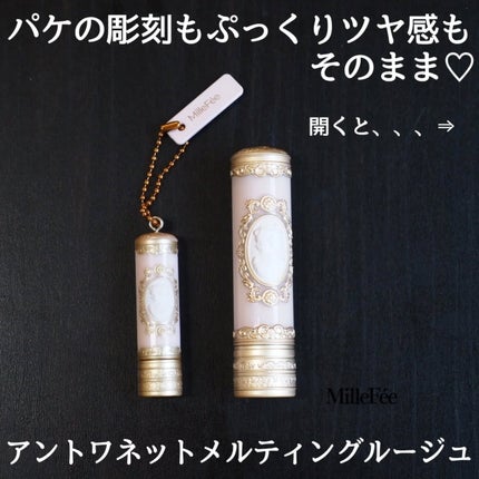 chihiro_tc on LIPS 「今週、ガチャガチャの新商品コーナーでときめきまくってしまったこ..」(4枚目)