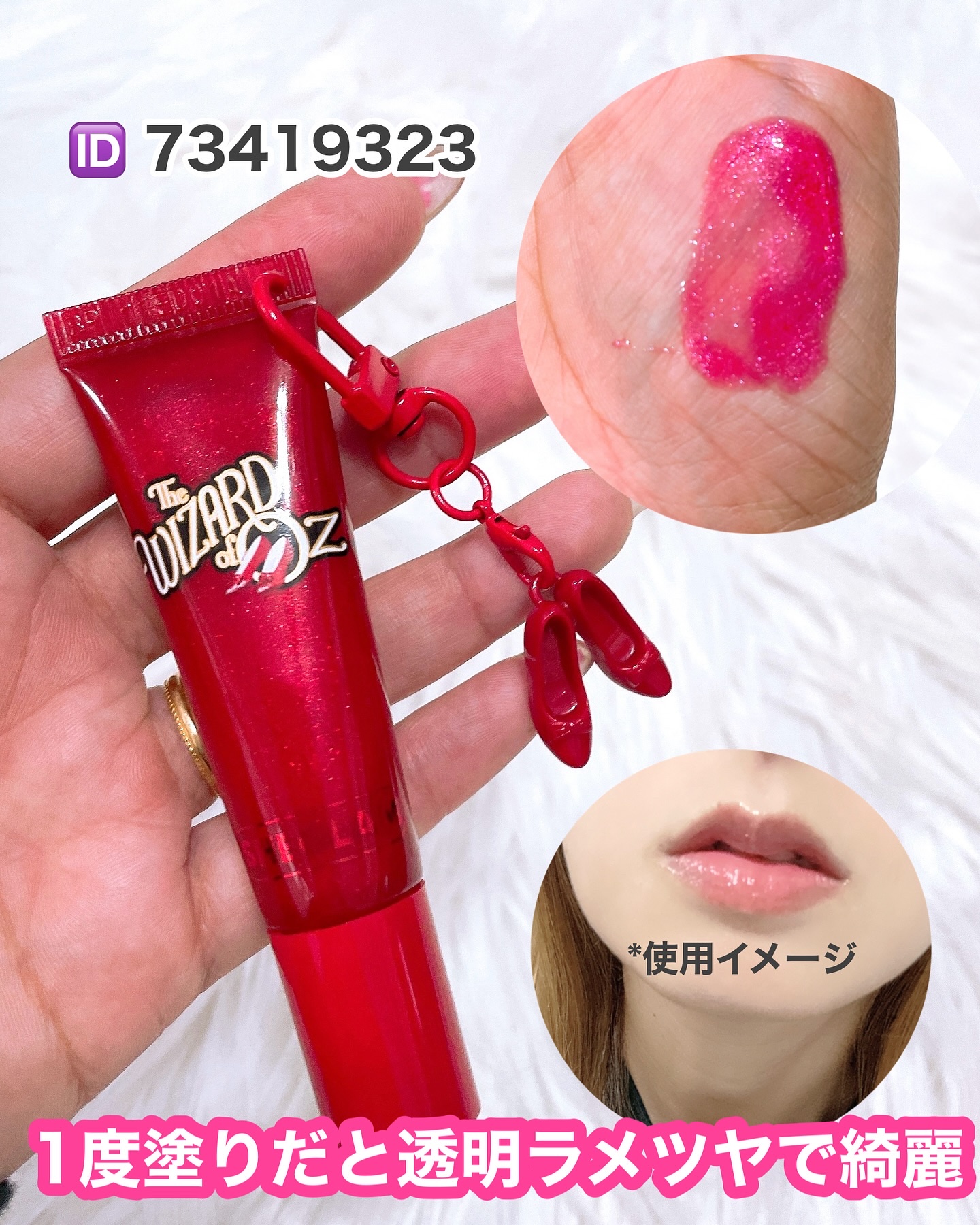 を使ったクチコミ（2枚目）