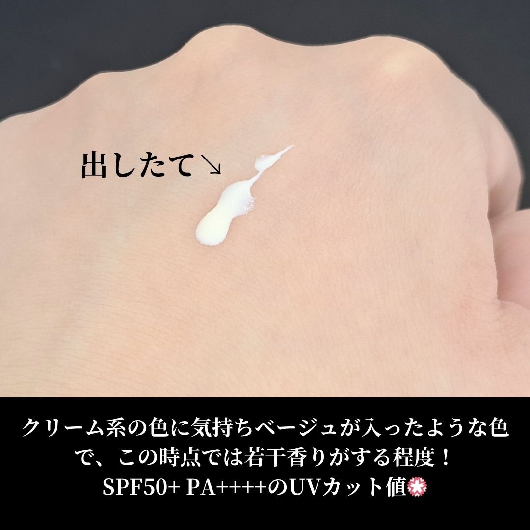 FAS ザ ブラック デイ クリーム/FAS/フェイスクリームを使ったクチコミ（3枚目）