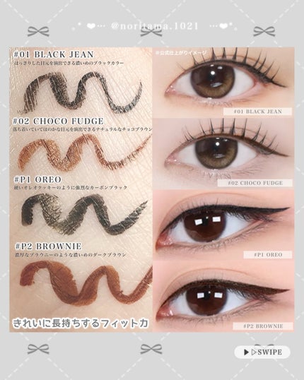 ザ ファースト ペンアイライナー/MERZY/リキッドアイライナーを使ったクチコミ(4枚目)