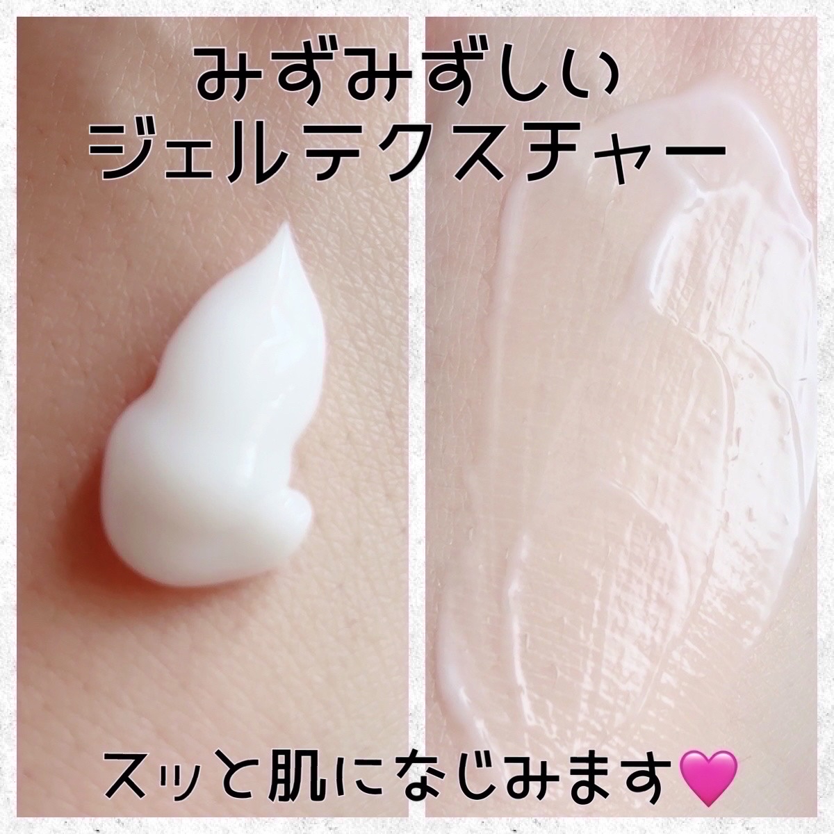 アトバリア365 ハイドロクリーム /AESTURA/フェイスクリームを使ったクチコミ（3枚目）