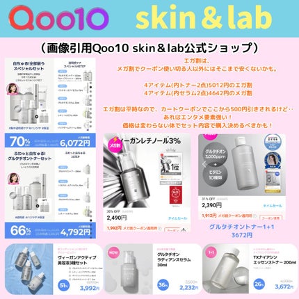 スムースクレンジングバーム/PERFECT ONE FOCUS/クレンジングバームを使ったクチコミ(2枚目)