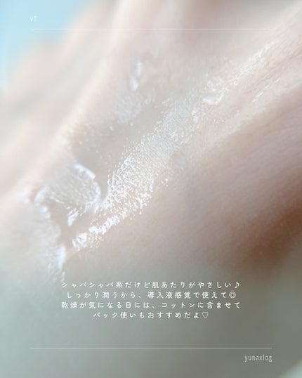 リードルショット300/VT/美容液を使ったクチコミ(5枚目)