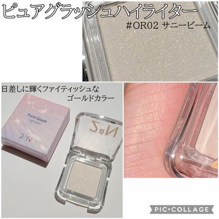 デュアルチーク/2aN/パウダーチークを使ったクチコミ(5枚目)