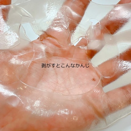 RXザ・アルファ アルブチン ハイドロゲルパック/COSRX/シートマスク・パックを使ったクチコミ(7枚目)