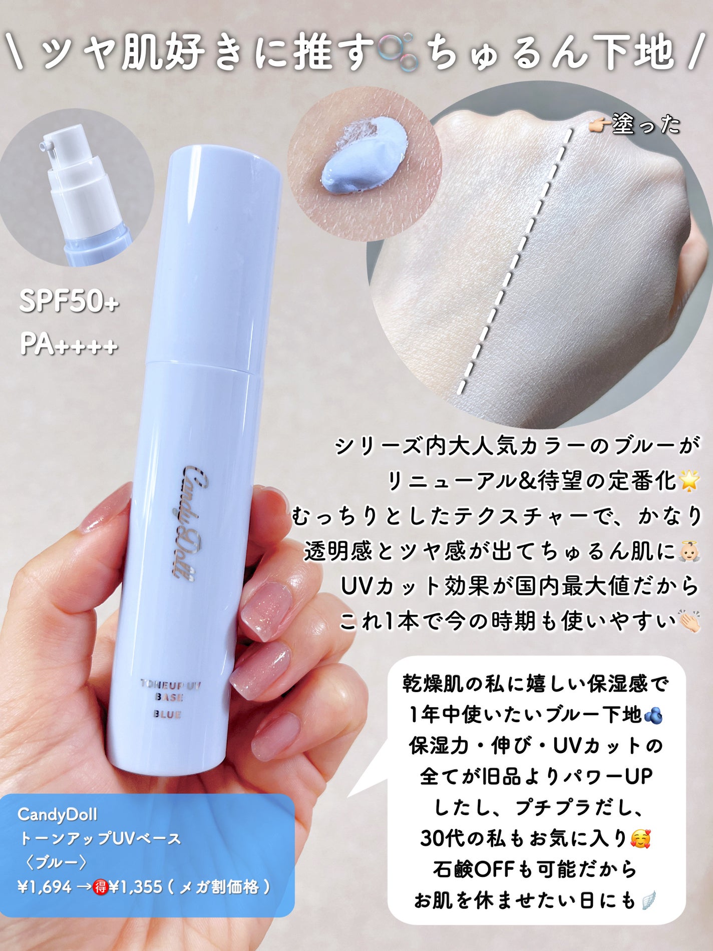 スキンアクア トーンアップUVエッセンス/スキンアクア/日焼け止めクリームを使ったクチコミ(5枚目)