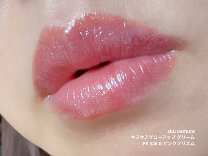 キヌケアグローアップ グリーム/shu uemura/口紅を使ったクチコミ(4枚目)