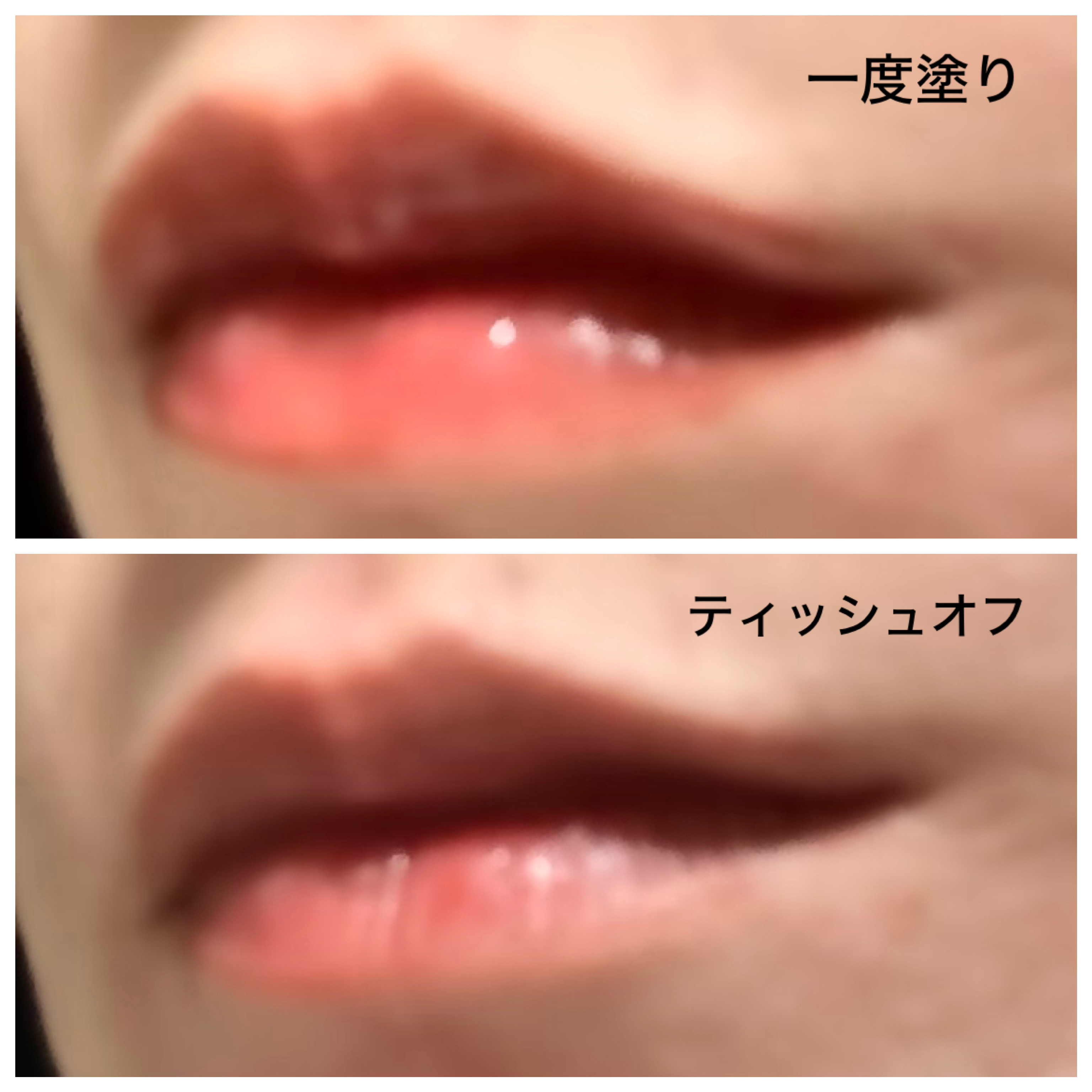 dew it tint/oenir/リップグロスを使ったクチコミ（3枚目）