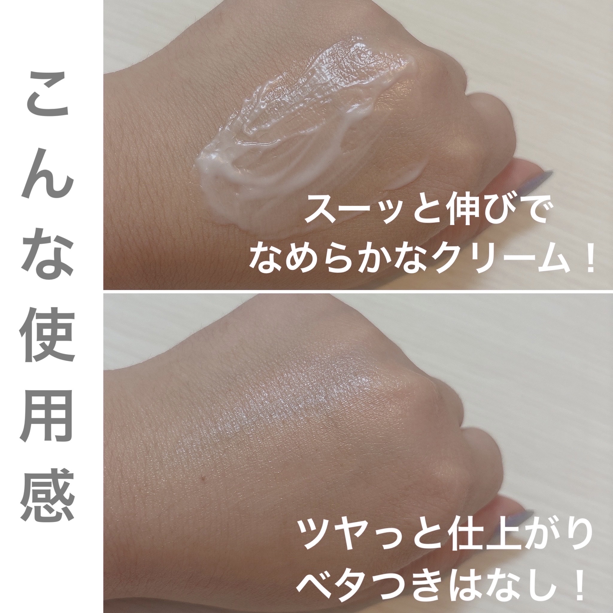 ターンオーバークリーム/REJURAN COSMETICS/フェイスクリームを使ったクチコミ（3枚目）