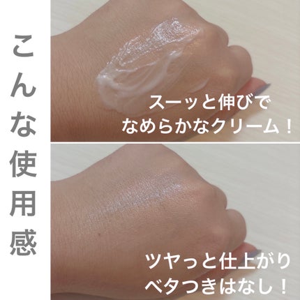 ターンオーバークリーム/REJURAN COSMETICS/フェイスクリームを使ったクチコミ(3枚目)