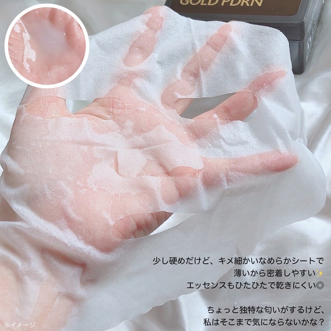 PDRNデイリースペシャルマスク/Milk Touch/シートマスク・パックを使ったクチコミ(4枚目)