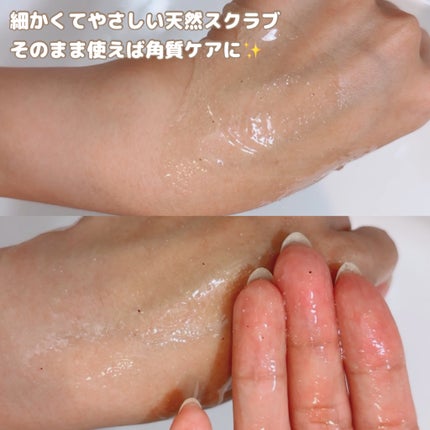 スクラブボディウォッシュ ホワイトシャツ リネンコットン/LUV SCENT/ボディスクラブを使ったクチコミ(3枚目)