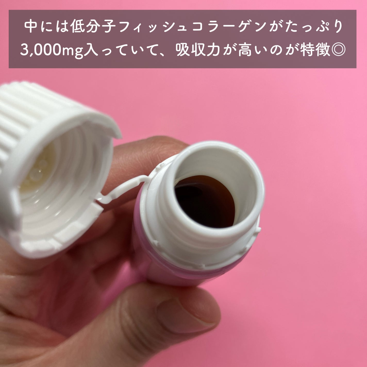 スーパーコラーゲンオールインワンブースター/VITALBEAUTIE/美容ドリンクを使ったクチコミ(4枚目)