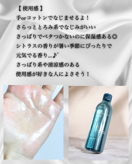 薬用クリアケア化粧水/無印良品/化粧水を使ったクチコミ(3枚目)
