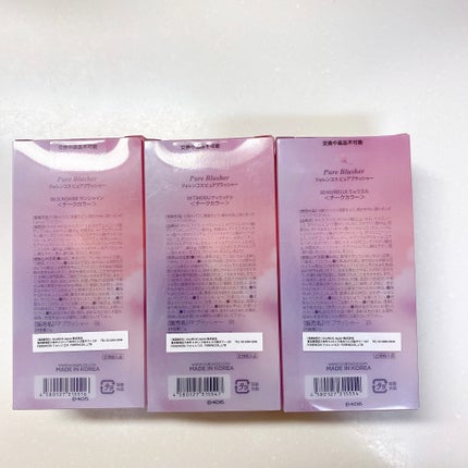 ピュアブラッシャー パフ付き 06 サンシャイン/フォレンコス/パウダーチークの画像