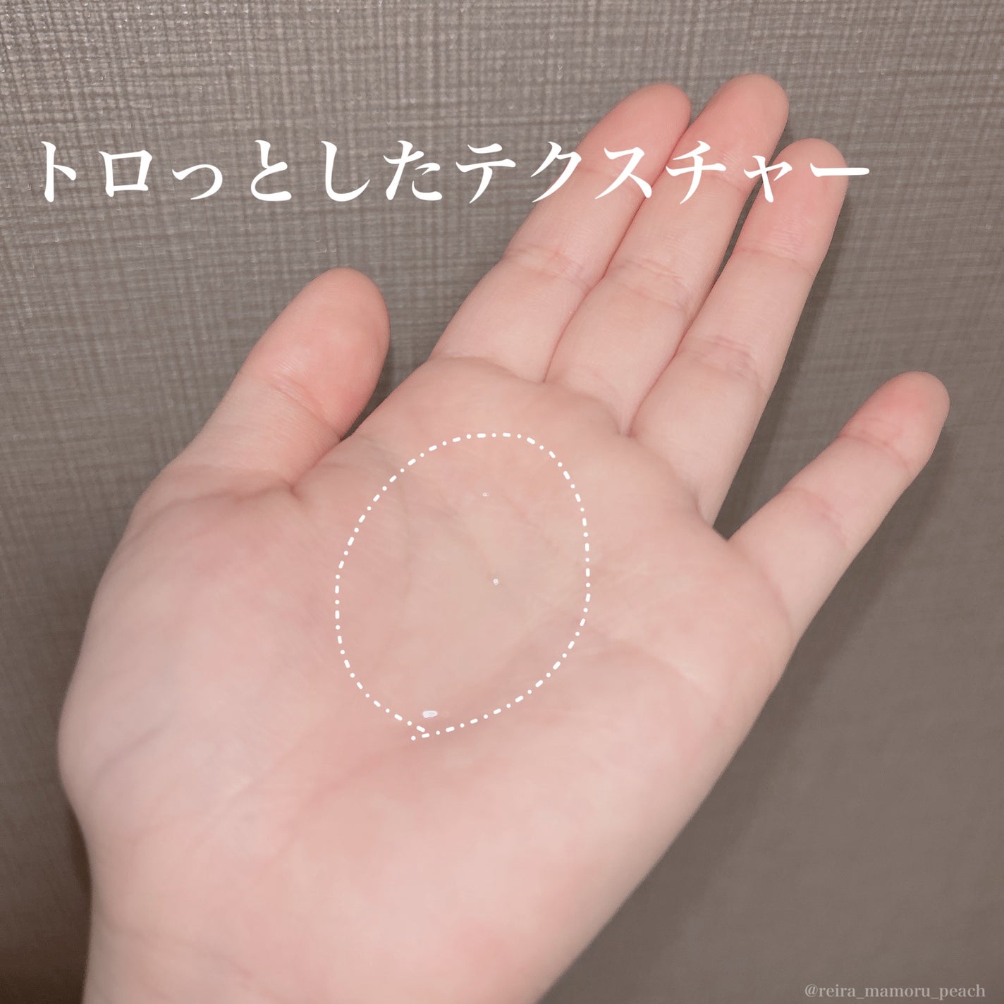 ジンクテカBセラムセット/BRING GREEN/スキンケアキットを使ったクチコミ(4枚目)