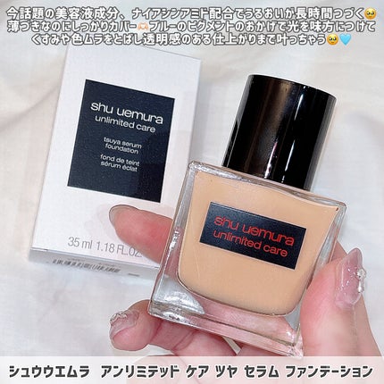 アンリミテッド ケア ツヤ セラム ファンデーション/shu uemura/リキッドファンデーションを使ったクチコミ(2枚目)