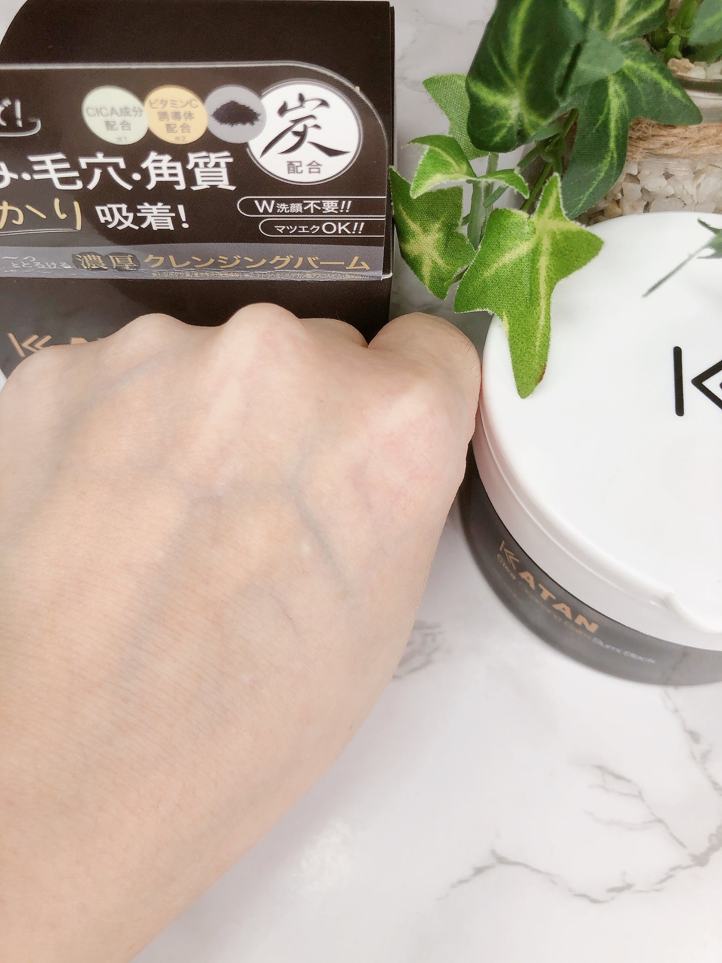 シカ クレンジングバーム 炭 ブラック/KATAN/クレンジングバームを使ったクチコミ(6枚目)