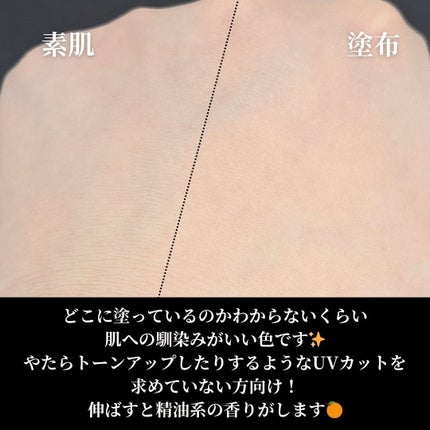 FAS ザ ブラック デイ クリーム/FAS/フェイスクリームを使ったクチコミ(4枚目)