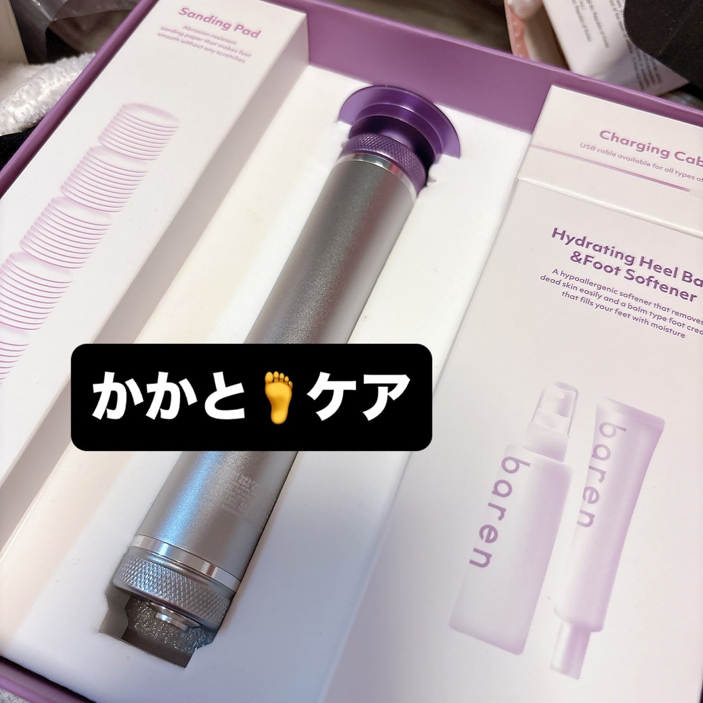 ペディパーフェクト 電動足角質除去器 BAREN