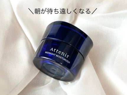 アテニア ミッドナイトモイスチャライザー/アテニア/フェイスクリームを使ったクチコミ(1枚目)